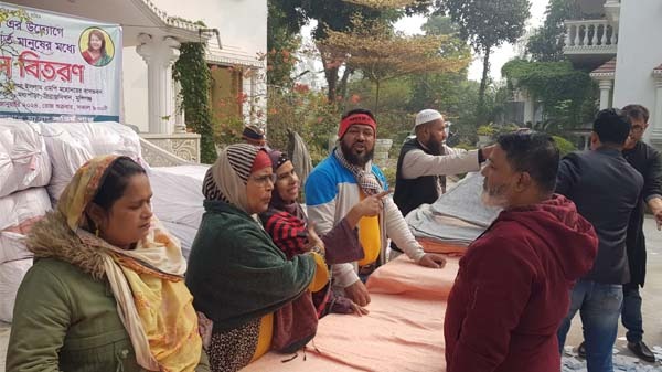 মুন্সীগঞ্জে শীতার্তদের মধ্যে ৩ হাজার কম্বল বিতরণ যমুনা গ্রুপের