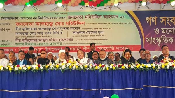 এমপি মহিউদ্দিন আহম্মেদকে গণসংবর্ধনা দিল উপজেলা আওয়ামী লীগ ও অঙ্গ সংগঠন