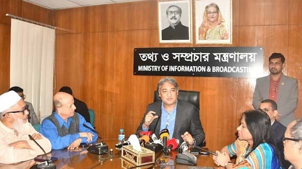 স্বচ্ছতা ও জবাবদিহিতা আনার চেষ্টা করা হবে : তথ্য প্রতিমন্ত্রী