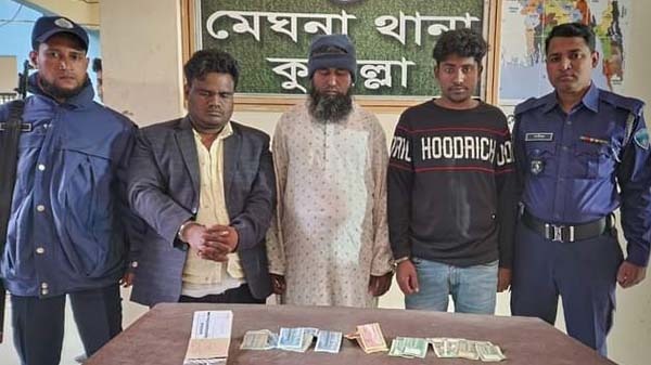 কুমিল্লা জেলার মেঘনা নদীতে চাঁদা আদায়কালে গ্রেফতার-৩