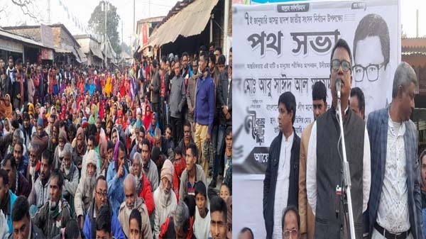 জয়পুরহাট-২ আসনে নৌকার মাঝি স্বপন’র পথ সভায় জনতার ঢল