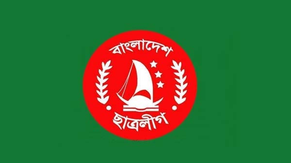 আগামীকাল বাংলাদেশ ছাত্রলীগের ৭৬তম প্রতিষ্ঠাবার্ষিকী