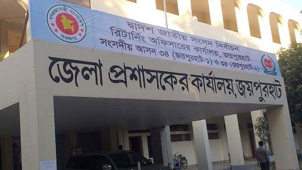 ভোট গ্রহণের জন্য প্রস্তুত জয়পুরহাটের ৫ হাজার ৪২৬ কর্মকর্তা