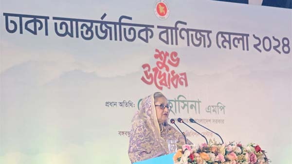 ২৮তম ঢাকা আন্তর্জাতিক বাণিজ্য মেলার উদ্বোধন করেছেন প্রধানমন্ত্রী