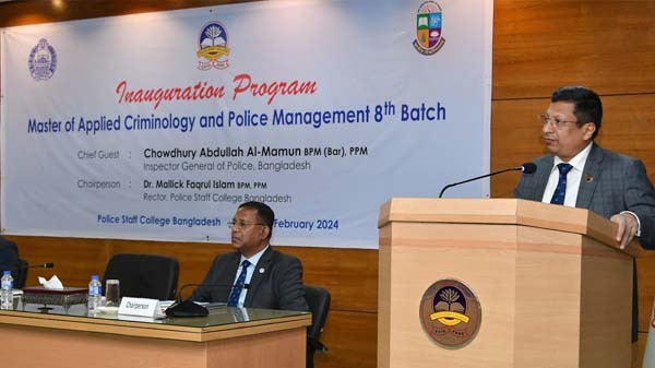 অপরাধ ও অপরাধীদের কার্যক্রমে বহুমাত্রিকতা সংযোজিত হয়েছে আধুনিক প্রযুক্তি : আইজিপি