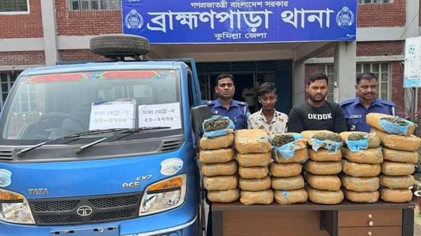 ব্রাহ্মণপাড়া থানায় ৬৪ কেজি গাঁজা সহ গ্রেফতার-২