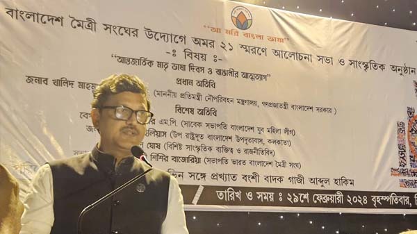ভারত-বাংলাদেশের সম্পর্কের শেকড় অনেক গভীরে-কোলকাতায় বাংলাদেশের নৌপরিবহন প্রতিমন্ত্রী