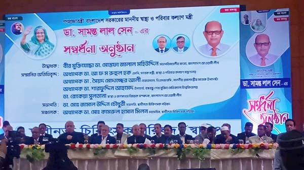 স্বাচিপ থেকে সম্বর্ধনা পেলেন স্বাস্থ্য ও পরিবার কল্যাণ মন্ত্রী