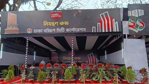 অমর-২১শের শ্রদ্ধাঞ্জলি প্রদান কার্যক্রম নির্বিঘ্ন করতে দক্ষিণ সিটি করপোরেশনের কর্মযজ্ঞ