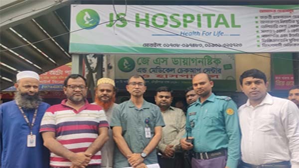 খতনায় ভুল চিকিৎসায় মৃত্যু, স্বাস্থ্যমন্ত্রীর নির্দেশে জেএস ডায়াগনস্টিক সেন্টার তৎক্ষনাৎ বন্ধ