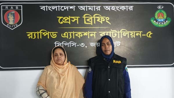 চাঞ্চল্যকর আবু হোসেন হত্যা মামলার মৃত্যুদন্ডপ্রাপ্ত আমিনা বেগমকে গ্রেফতার করেছে র‌্যাব-৫