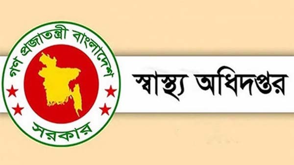 স্বাস্থ্যমন্ত্রীর নির্দেশ, সরকারি শর্ত মেনে বেসরকারি মেডিকেল-ক্লিনিক-ডায়াগনস্টিক সেন্টার চালাতে হবে
