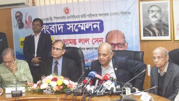 ২০২৩-২৪ শিক্ষাবর্ষে মেডিকেল ভর্তি পরীক্ষার ফলাফল প্রকাশ
