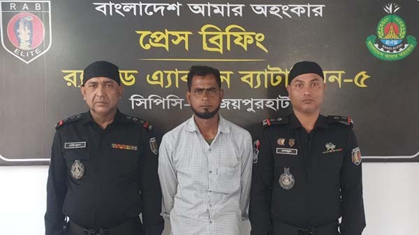জয়পুরহাটে র‌্যাব কর্তৃক ওয়ারেন্টভুক্ত আসামী গ্রেফতার