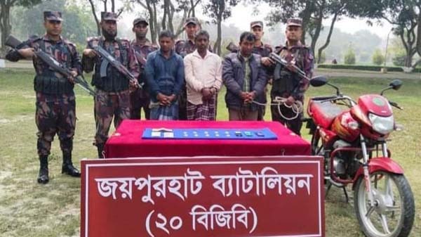 জয়পুরহাটে ১০টি স্বর্ণের বারসহ তিন চোরাকারবারি গ্রেফতার 