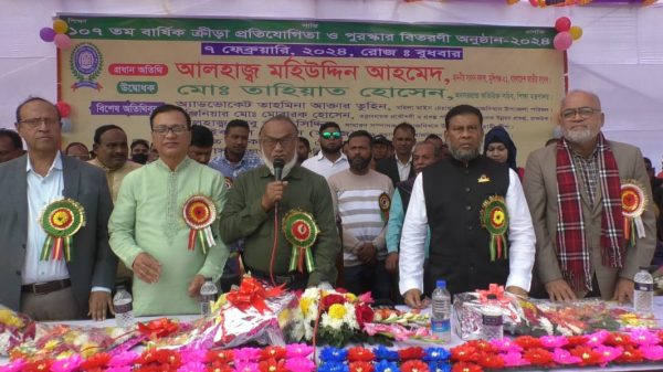 সিরাজদিখানে ১০৭তম বার্ষিক ক্রীড়া প্রতিযোগিতা ও পুরস্কার বিতরণী অনুষ্ঠিত