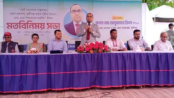 সিরাজদিখানে বীর মুক্তিযোদ্ধাদের মাঝে হেলথ কার্ড ও পাটের বীজ বিতরণ করলেন জেলা প্রশাসক