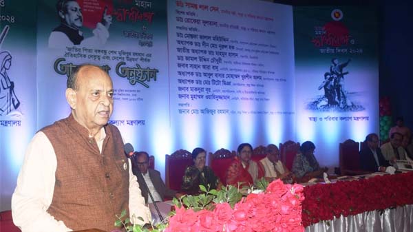 মানুষের সেবায় কাজ করে বঙ্গবন্ধুর স্বপ্ন পুরণ করতে হবে : স্বাস্থ্যমন্ত্রী