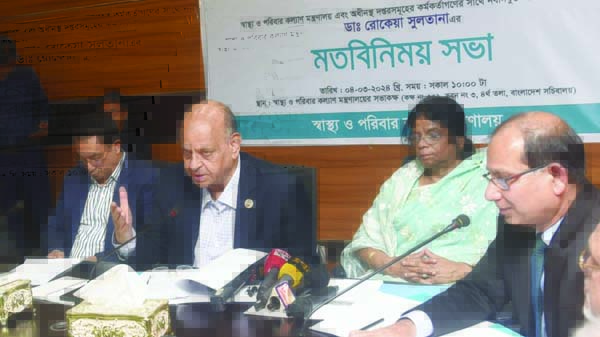 স্বাস্থ্যখাতে প্রধানমন্ত্রীর প্রত্যাশা পূরণ হবে : ডা. সামন্ত লাল