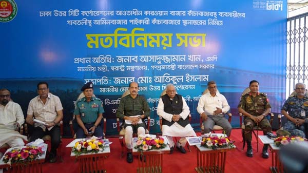 কারওয়ান বাজারের পাইকারি কাঁচাবাজার গাবতলীতে স্থানান্তরে ডিএনসিসির মতবিনিময় সভা