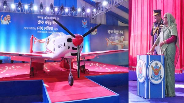 বাংলাদেশ বিমান বাহিনীর প্রস্তুতকৃত প্রথম প্রশিক্ষণ বিমান বঙ্গবন্ধু বেসিক ট্রেইনার (বিবিটি) এর উদ্বোধন