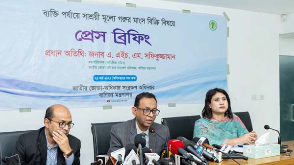 আমরা প্রতিনিয়ত ভোক্তা-অধিকার সংরক্ষণে কাজ করে যাচ্ছি : সফিকুজ্জামান