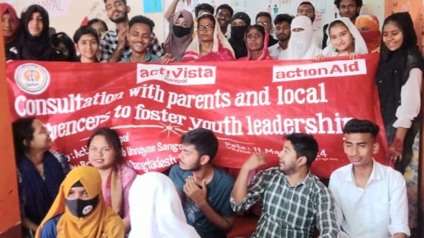 রামপালে বাঁধন'র মতবিনিময় সভা অনুষ্ঠিত