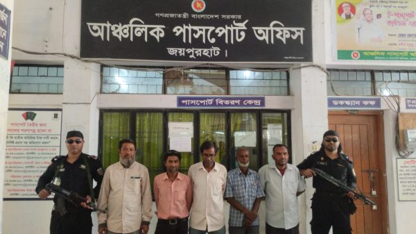 জয়পুরহাটে বিআরটিএ ও পাসপোর্ট অফিসে যৌথ অভিযানে ৫ জনের কারাদণ্ড