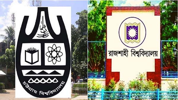 রাজশাহী ও চট্টগ্রাম বিশ্ববিদ্যালয়ের অধিভুক্ত ৯ কলেজ