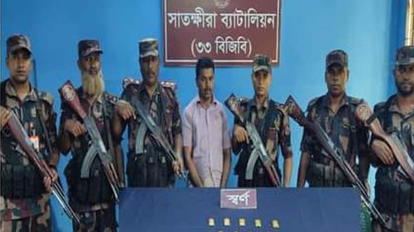সাতক্ষীরা সীমান্তে বিজিবি'র অভিযানে নয়টি স্বর্ণেরবার সহ আটক-১
