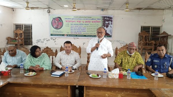 ঐতিহাসিক মুজিবনগর দিবস উপলক্ষে সিরাজদীখানে আলোচনা ও দোয়া মাহফিল অনুষ্ঠিত