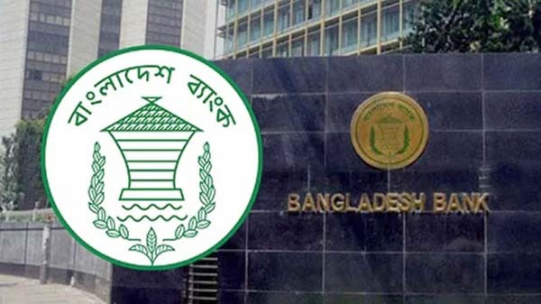 বাংলাদেশ ব্যাংকে সাংবাদিকদের প্রবেশাধিকার দাবি করেছে ইআরএফ