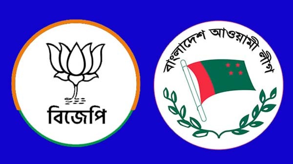 নির্বাচনের প্রস্তুতি ও প্রচারণা দেখতে আওয়ামী লীগকে আমন্ত্রণ জানিয়েছে ভারতীয় জনতা পার্টি