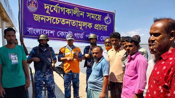 মোংলায় ঘূর্ণিঝড় ‘রেমাল’ সতর্কতায় কোস্টগার্ডের মাইকিং