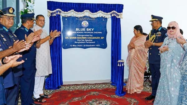 বাংলাদেশ বিমান বাহিনী’র বিশেষ শিশুদের স্কুল ‘ব্লু স্কাই’র উদ্বোধন