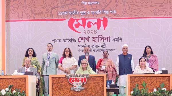 ১১তম জাতীয় ক্ষুদ্র ও মাঝারি শিল্প পণ্য মেলা-২০২৪ এর উদ্বোধন করলেন প্রধানমন্ত্রী