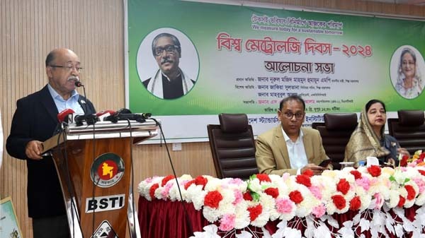 বিএসটিআই'কে আন্তর্জাতিক মানের করার লক্ষ্যে সরকার কাজ করছে : শিল্পমন্ত্রী