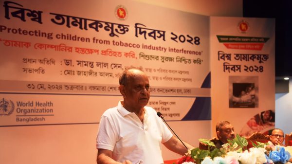 ২০৪০ সালের মধ্যে তামাকমুক্ত হবে বাংলাদেশ : স্বাস্থ্যমন্ত্রী