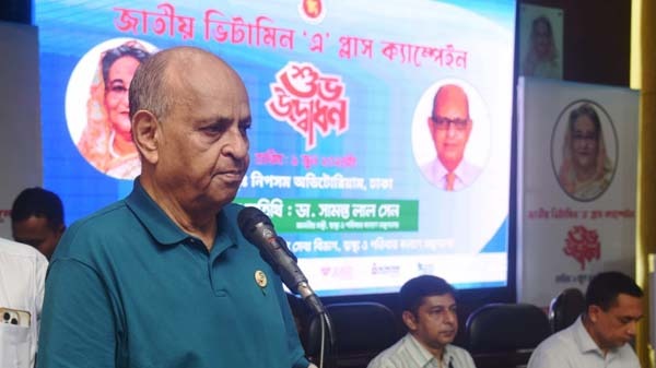 ভিটামিন ‘এ’ প্লাস কর্মসূচি বাস্তবায়ন করতে সার্বিক প্রস্ত্ততি গ্রহণ করেছে স্বাস্থ্য মন্ত্রণালয়