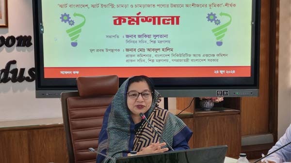 চামড়া শিল্পের উন্নয়নে সময়াবদ্ধ কর্মপরিকল্পনা প্রণয়ন করা হচ্ছে : সিনিয়র শিল্প সচিব