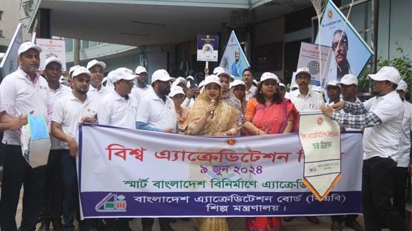 'বিশ্ব এ্যাক্রেডিটেশন দিবস-২০২৪' উপলক্ষ্যে বর্ণাঢ্য র‍্যালি অনুষ্ঠিত