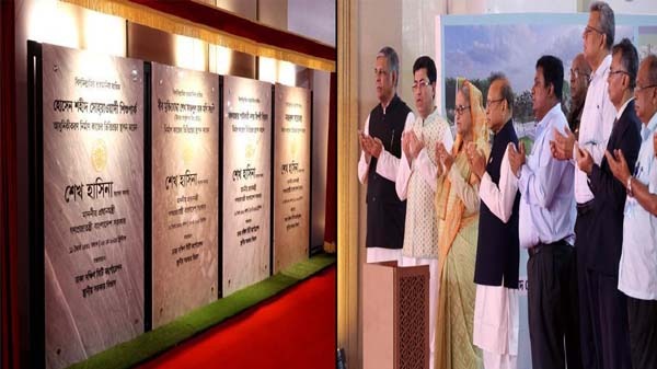 ইনার সার্কুলার সড়কের নাম 'বীর মুক্তিযোদ্ধা শেখ ফজলুল হক মণি সরণি' নামকরণ অনুমোদিত