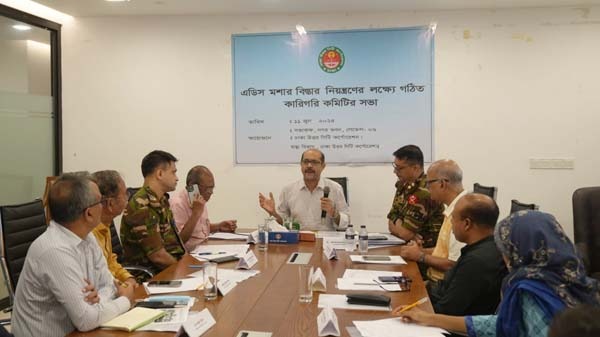 এডিস মশার বিস্তার নিয়ন্ত্রণে গঠিত কারিগরি কমিটির সভা অনুষ্ঠিত