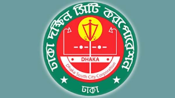 কোরবানির হাট ও পশুর বর্জ্য অপসারণ তদারকিতে ঢাদসিক'র নিয়ন্ত্রণ কক্ষ