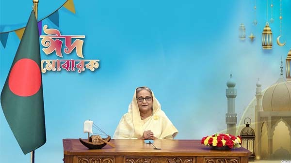 আসুন ঈদুল আজহার ত্যাগের চেতনায় দেশ ও মানুষের কল্যাণে কাজ করি : প্রধানমন্ত্রী