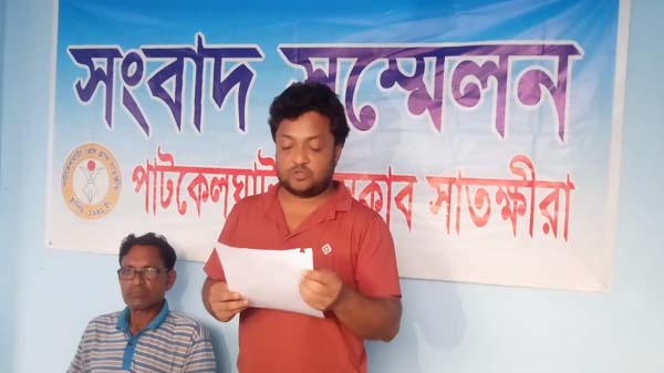 সাতক্ষীরা উন্নয়ন সংস্থা’র বিরুদ্ধে ভুক্তভোগীর জামানাতের টাকা ফিরে পেতে সংবাদ সম্মেলন