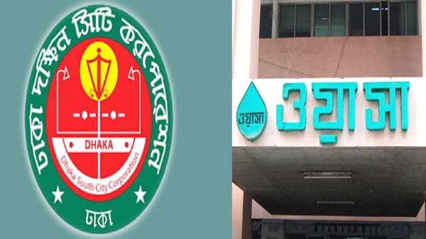 দক্ষিণ সিটি আরোপিত জরিমানার পৌনে ১৪ লক্ষ টাকা পরিশোধ করেছে ঢাকা ওয়াসা