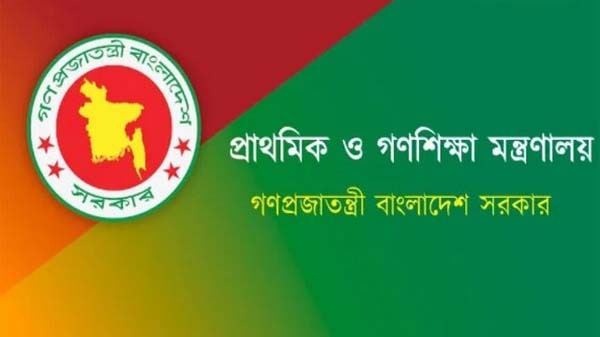 সিটি কর্পোরেশন এলাকাভুক্ত সরকারি প্রাথমিক বিদ্যালয়সমুহ বন্ধ ঘোষণা