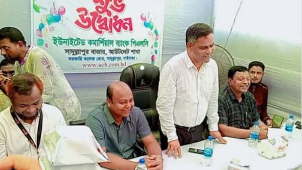 গাইবান্ধার সাদুল্লাপুর বাজারে ইউসিবি'র পিএলসি আউটলেট শাখার শুভ উদ্বোধন