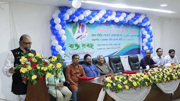 গৌরবময় ২০ বছরে পদার্পণ করল ‘বার্তা প্রবাহ’